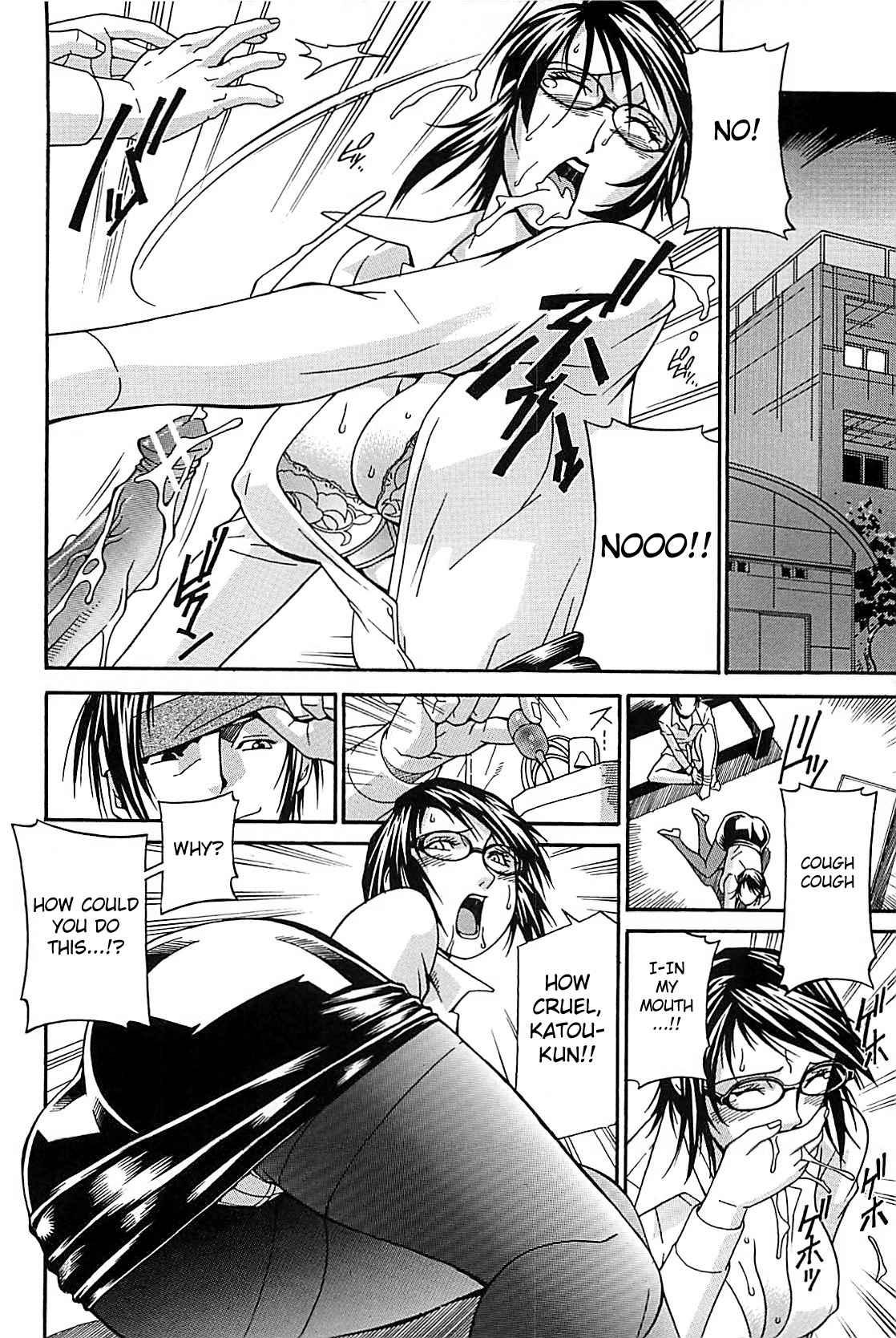 Wife Chapter 1000 Page 152